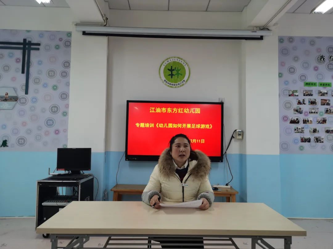 幼儿园玩转足球游戏规则_足球游戏玩法幼儿园_幼儿园足球规则教案